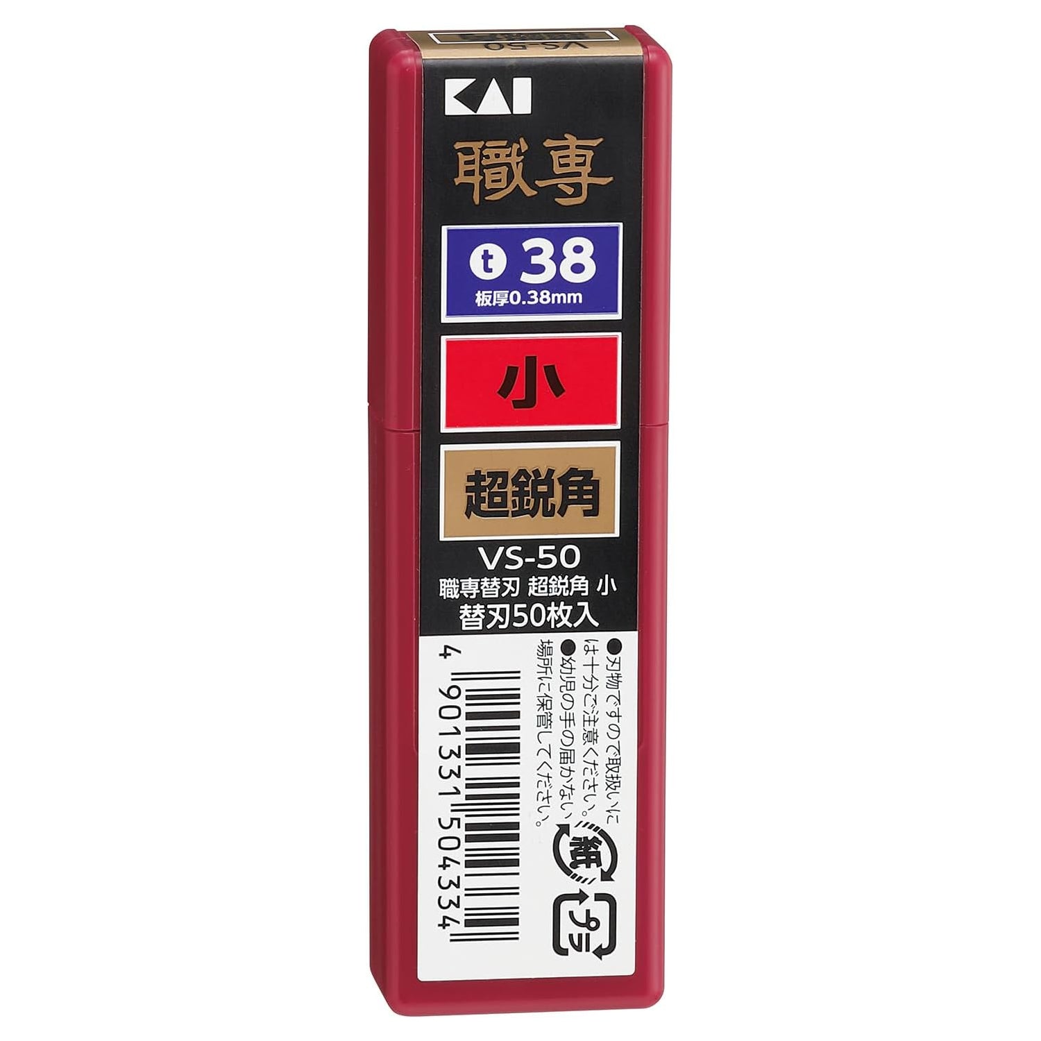 KAI 9mm Snap Blade Replacements (VS-50) - 50 Blades