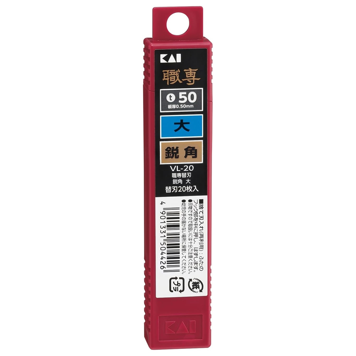 KAI 18mm Snap Blade Replacements (VL-20) - 20 Blades