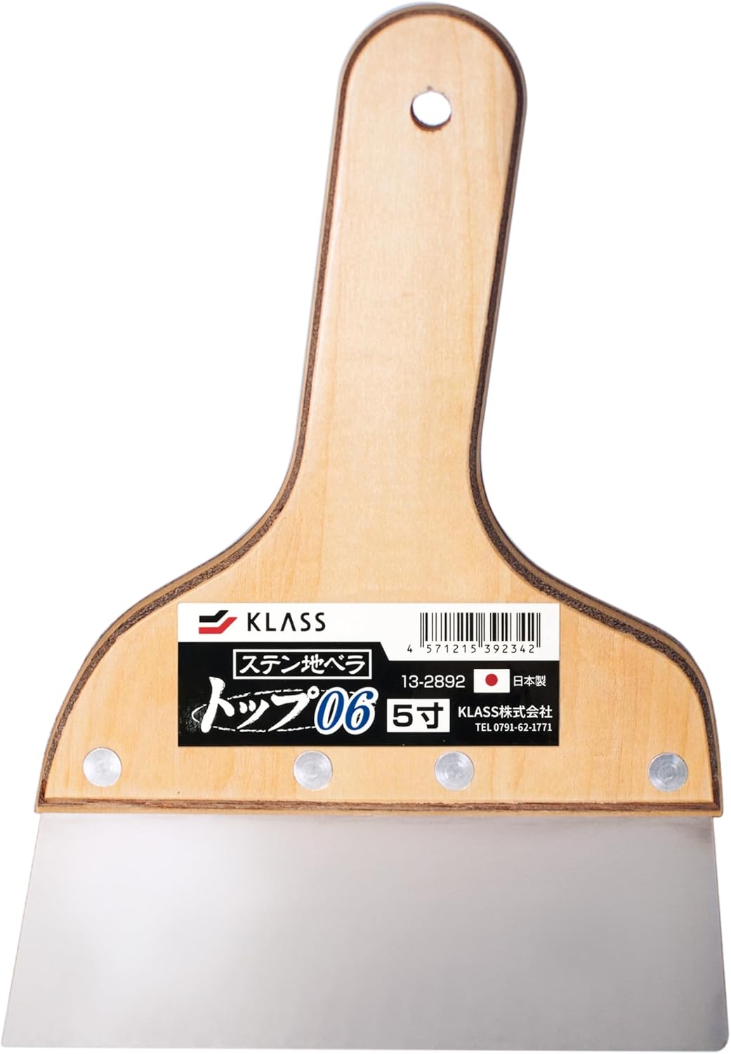 KLASS Wallpaper Trim Guide